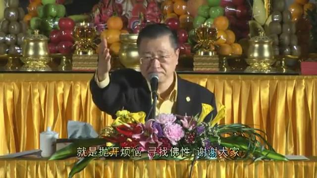 094 视频:失眠 流产的孩子 食管疾病 内分泌失调--201303 吉隆坡