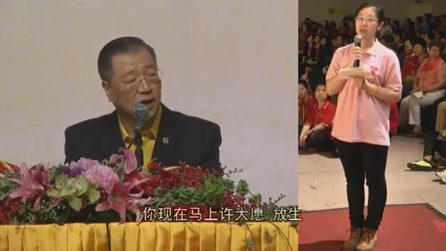 084 视频:肝癌 乳腺癌 家有灵性--201303 吉隆坡