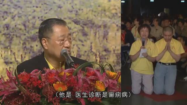 097 视频:癫痫病 口业影响小房子质量--201306 香港