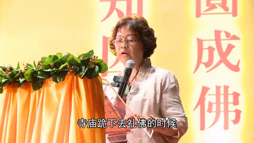 1. 学佛几十年,终于找到想要的法门-13年台湾